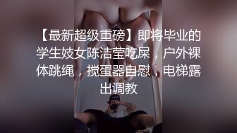 网络援交个样子有点酷似赵雅芝美乳美眉一看鸡巴就硬