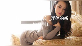 STP25496 顶级高端外围，甜美漂亮女神，3000一炮，舔逼暴插，激情无限必看