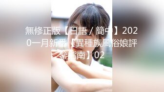 小胖哥約美乳女友來家裡作客.推倒她壓在床上狂幹內射