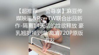 棉花糖糖-SPA养生馆美臀小妞熟女主动求操，调情口交操逼全套服务