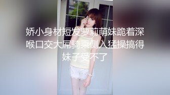 猫爪影像 MSD-151 美女白领黑料被掌握 沦为滴滴师傅的性奴