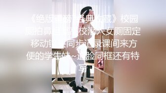 最新网红瓜曝光，抖音二次元卡哇伊可盐可甜高颜美少女【小九酱】露脸定制私拍，美鲍美菊道具紫薇啪啪呻吟销魂，撸点很高 (1)