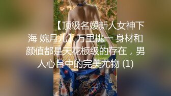 【全網推薦】【綠帽淫妻性愛狂】超淫蕩夫妻『分享我的淫妻』群P亂操超抖M淫妻 黑超大屌怒操內射浪穴 高清720P原版無水印 (8)