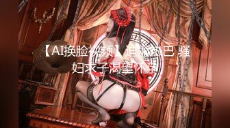 【新片速遞】❤极品厕拍❤商场正面全景厕拍 高颜值女神云集 制服美女边抽烟边玩手机 高档商场高级货色『收藏版』高清720P原版 