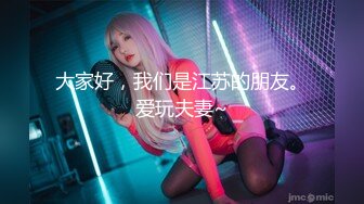 星空传媒XKTY015办公室无套爆操勾引我的极品美女