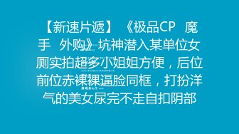   04年邻家萝莉：萌化了，大眼睛双马尾，不戴套把精液全送进去，狠狠抽插草黑她的阴道，浴缸洗屄屄