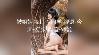 妹子拿着黄瓜表演口活