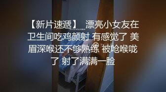 STP19493 腰细胸大D罩杯高颜值短发妹子全裸自慰扣逼诱惑，脱光光晃动奶子特写掰穴手指扣弄