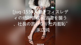 极品身材女神级气质美女