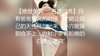 完美健身蜜桃臀~全自动骑乘榨精~哥哥你能坚持几秒❤️bellafairr(Bella Fairr)❤️视频合集【147V】 (55)