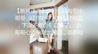 STP23931 【极品瑜伽教练】日入几千  牛仔裤女神  一等一的好身材  明星脸  纯欲美颜 圆润翘臀粉嫩