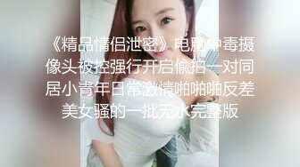 对话淫荡，嗲声嗲气极品身材网红反差婊【涵玲】收费露脸私拍，各种情趣制服性爱能玩的都玩了，呻吟声让人受不了【下】2 (3)