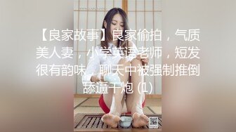 【超顶❤️推特大神】黑椒盖饭✿ 调教极品椰乳JK女高 捆绑跳蛋玩弄蹂躏 浓密阴毛性欲爆表 爆操女奴肉便器榨精