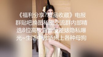 黑客破解网络摄像头监控偷拍??豪宅里贵妇练习瑜伽过程中就被操了