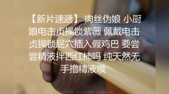 STP28280 性感女神新人下海！超高颜值！情趣耳朵一对大耳环，说话嗲嗲极骚，黑丝美腿跳蛋塞入肥穴 VIP0600