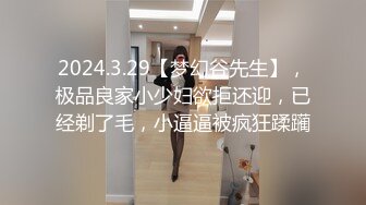 精东影业JD116闷骚人妻欲求不满3-欣欣