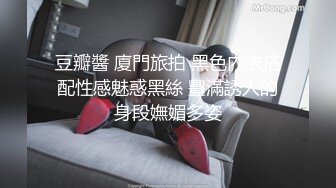 【极爆豪乳重磅】喜欢露出的反_差美少女『咩了个咩』最新土豪专享 群交乱操 巨乳露出 完美露脸 高清720P版