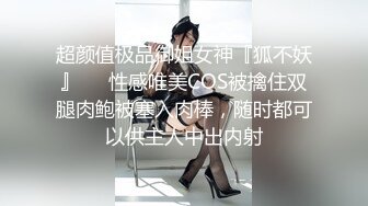 18岁已辍学的超级卡哇伊 宇宙无敌美少女萝莉小白，首次下海露出