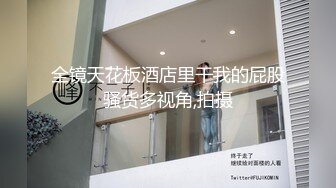 妩媚风情颜值高的极品女友镜头前激情大秀，全程露脸全方位展示，揉奶玩逼看特写，撅着屁股发骚精彩不要错过