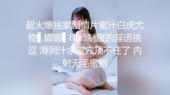 【新片速遞】最新极品网红美少女▌小余▌剧情演出被尾强奸的白丝汉服少女 深喉翘屌刮擦G点 精液灌满骚穴满满的征服感 