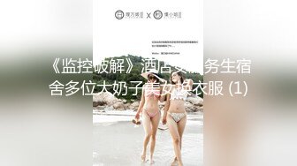 数百位极品露脸反差母狗性爱甄选 极品女神胯下母狗肆意抽插内射