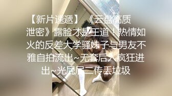 先双指挑逗