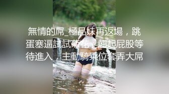 [2DF2]【扫雷队长探花】约了个性感吊带裙少妇啪啪，脱掉口交舔菊骑乘后入镜头前站立猛操 - soav_2(5644836-11733259)_evMerge [BT种子]