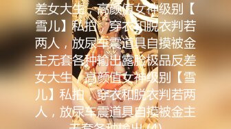 绳艺大师给熟女来个全套SM龟甲缚，奶子上还要贴个血滴子，狂虐这对极品大奶子【200V】 (136)