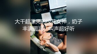 长相清纯娇小身材美穴嫩妹和面具男啪啪，情趣装粉穴塞入跳蛋，翘起屁股道具爆菊花，深喉舔大屌上位骑乘上下猛操