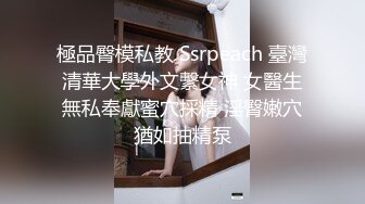 ❤️√偷拍良家少妇SPA 逼毛光光 大胸肥鲍 全身精油涂抹 私密保养. 手法高超受不了直接无套内射 很是满足