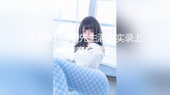 【新片速遞】  俩模特儿气质美妖-❤️Ts王诗晴和闺蜜❤️Ts韩小爱：老板8千约双妖，前后扑倒，干得是真通畅！！