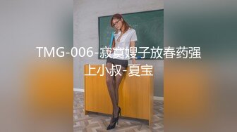 ID5239 -绿奴房东的极品人妻❤️ -雯茜- ❤️