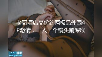 说话温柔扎着两个小辫子自慰大秀，近距离特写揉搓阴蒂