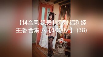 寻花偷拍系列-男主3500约操身材苗窕的洋装美女…