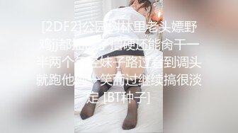 乖巧文静妹妹居家男友操逼，细腰美乳好身材，粉嫩小穴，抓起屌往逼里塞