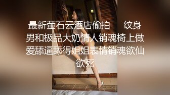 TMW051.娃娃.醉后淫女上错床.早上醒来再来一发.天美传媒