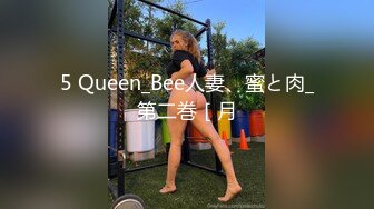 无水印1/4 小妞颜值不错情趣装诱惑丝袜高跟好身材双指抠逼呻吟VIP1196