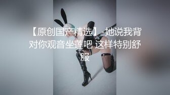 ❤️√ 饼干姐姐-女王调教公狗肉棒玩弄榨精 巨乳翘臀 观音坐莲 榨精高手顺着鸡吧往下流 丝袜足交