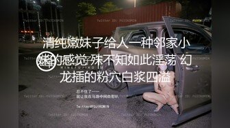 ❤️让女神下海不是梦之神仙姐姐『刘亦菲』无套爆操内射可爱猫耳朵黑丝女孩