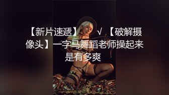 兼职良家小少妇，乳房还挺粉，调情抠穴后入又享受又赚钱