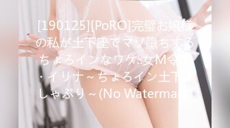 [无码破解]TPPN-003 快楽に理性は崩壊。 桜井あゆ