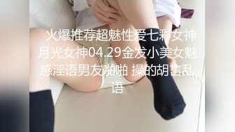 探花眼镜纹身男酒店约了个 高颜值妹子啪啪性感情趣睡衣按摩啪啪口爆吞精