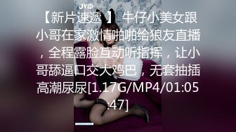 2/22最新 周末约出来吃饭兼职外送操上大胸女老师顺理成章拿下了VIP1196