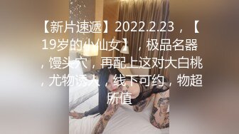 华东某学院财经系妹子小珍