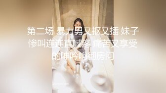 9-15小东小探花约啪短发美乳妹妹，口活很好，舔的鸡巴梆硬，后入暴操