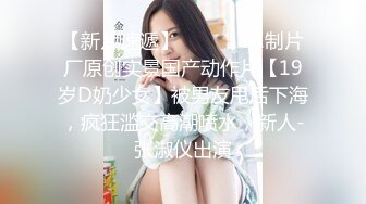 大奶美女69吃鸡啪啪 爸爸用力操死我 骚逼好痒 啊啊射在骚逼里 被两小哥哥轮流输出 白浆四溢 骚叫不停