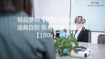 无水印11/21 女厕偷放设备偷拍游客尿尿时尚眼镜美女透明白内裤VIP1196