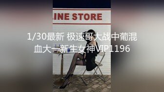 STP28743 ED Mosaic 双11特辑双女VS11幸运儿 VIP0600