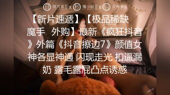 【国产AV首发醉美性淫乱】红斯灯影像新作RS-018《引诱我的骚逼巨乳女同事 》忘情抽插 爆射巨乳