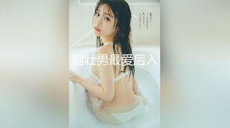 爆乳火辣女双工作夏暮光x桃 工地香艳婀娜多姿身材 神秘三角地带勾起兽欲[131P+1V/903M]